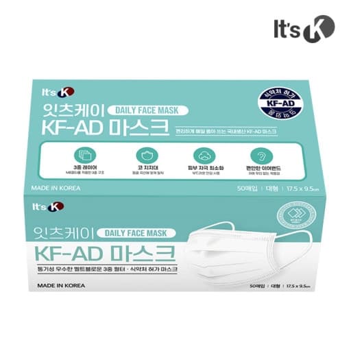 잇츠케이 KF-AD 비말차단 일회용 마스크