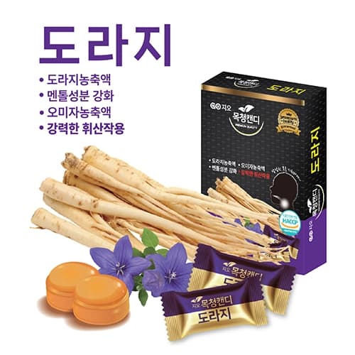 지오 목청캔디 도라지