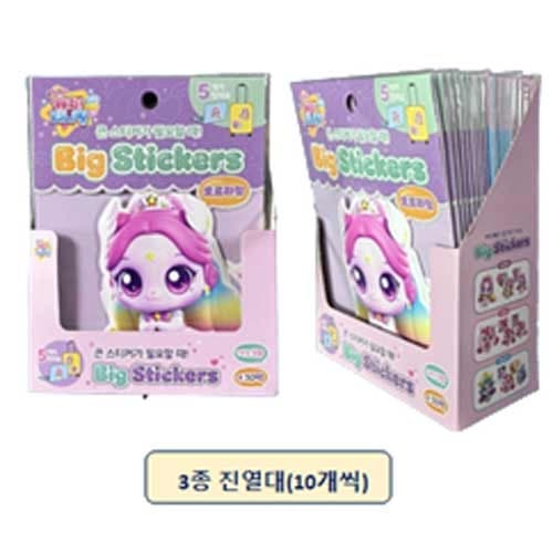 슈팅스타 캐치티니핑 빅스티커