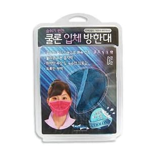 숨쉬기 편한 쿨론 입체방한대