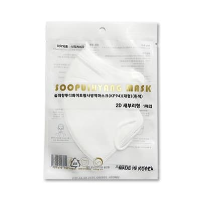 숲의향 마스크 KF94(대형) 새부리형