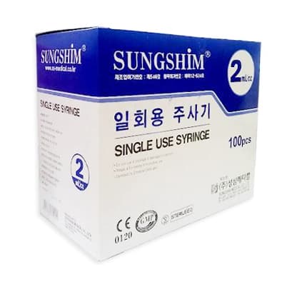 성심 일회용주사기(Syringe)