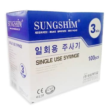 성심 일회용주사기(Syringe)
