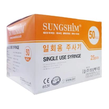 성심 일회용주사기(Syringe)