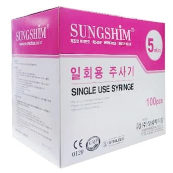 성심 일회용주사기(Syringe)