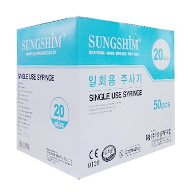 성심 일회용주사기(Syringe)