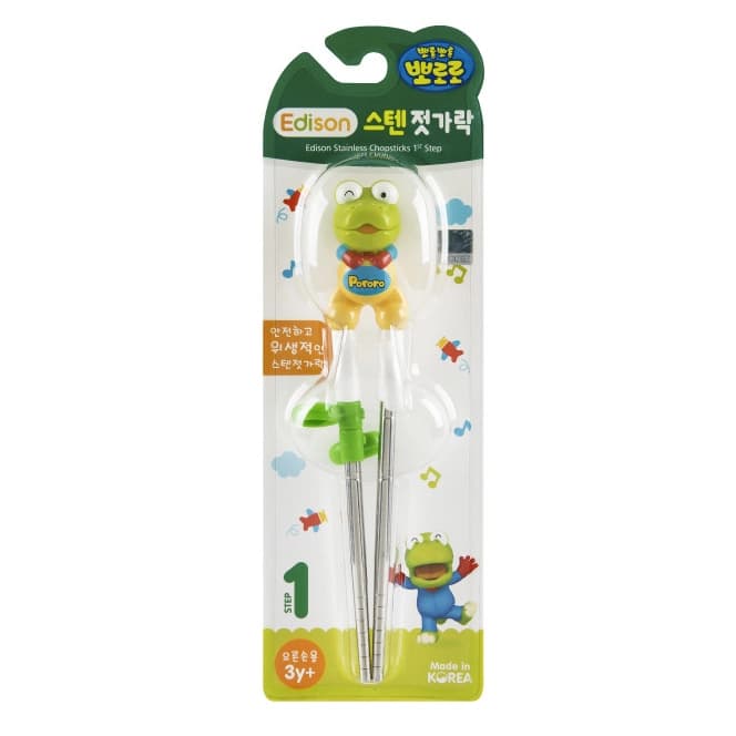 뽀로로 에디슨 입체 스텐 젓가락 1단계