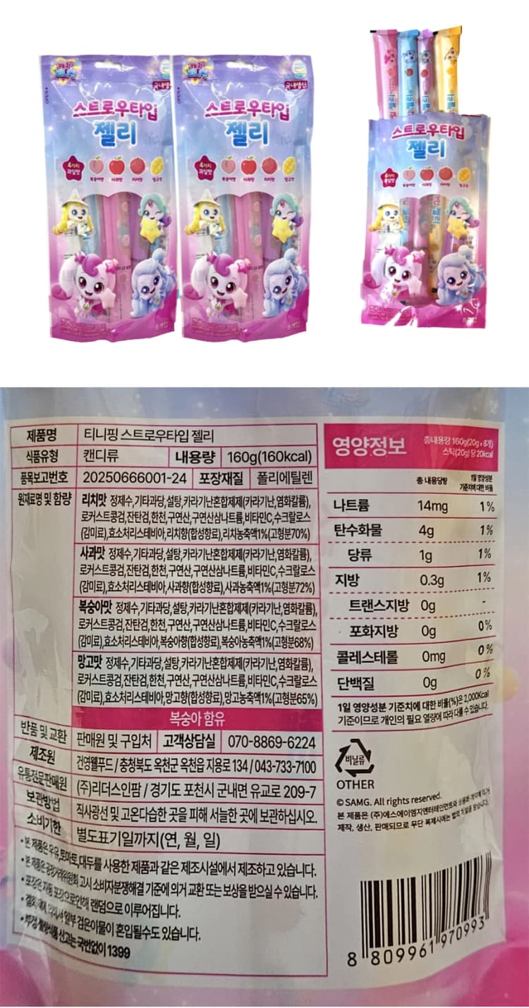 상세정보 1