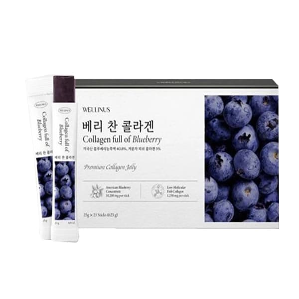 베리 찬 콜라겐