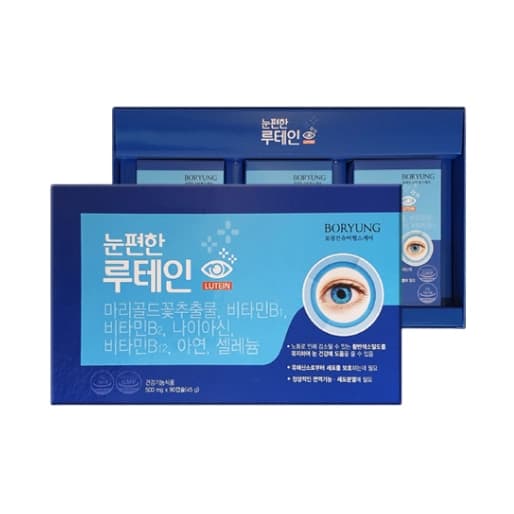 보령 눈편한 루테인