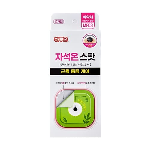 하루온 자석온 스팟(근육통증케어)