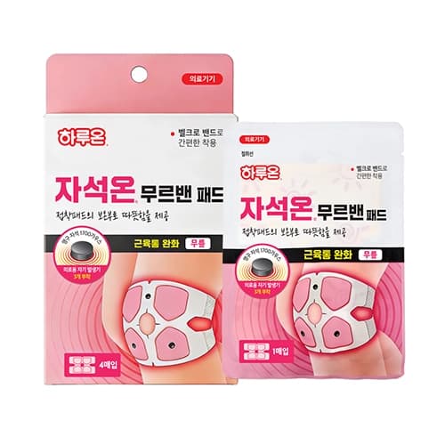 하루온 자석온 무르밴 패드(무릎 근육통완화케어/자기장1700가우스)