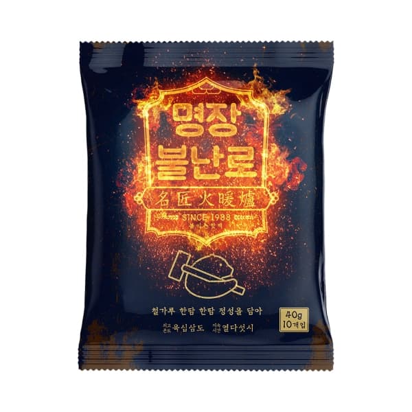 명장 불난로 붙이는 핫팩
