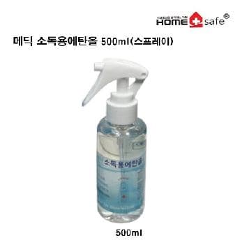 메딕 소독용에탄올 스프레이