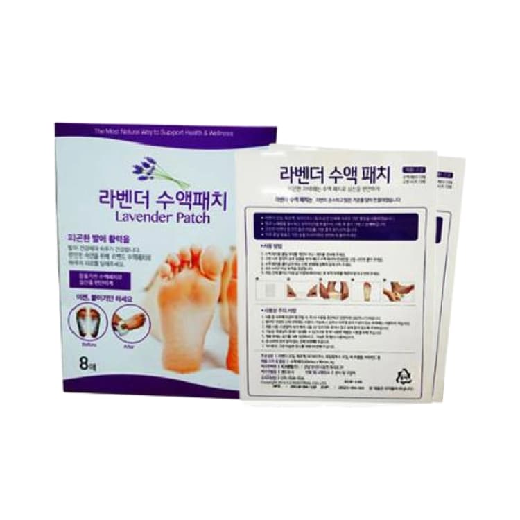 라벤더 수액패치