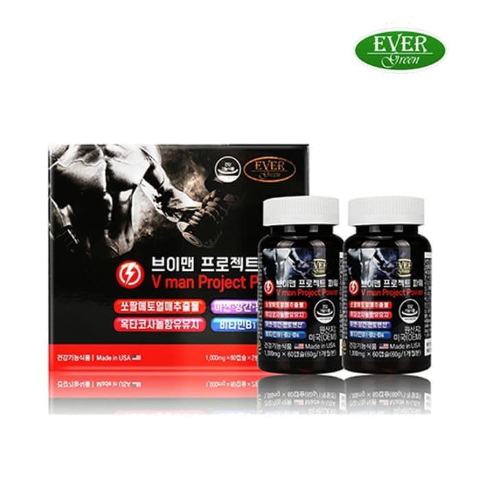 브이맨 프로젝트 파워