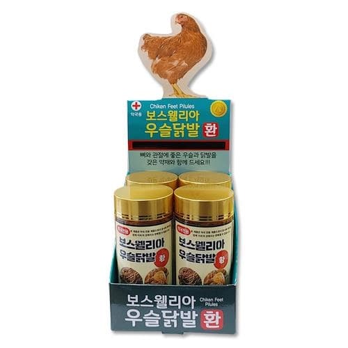 보스웰리아 우슬닭발환