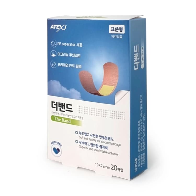 더밴드 에스 밴드 아크리놀