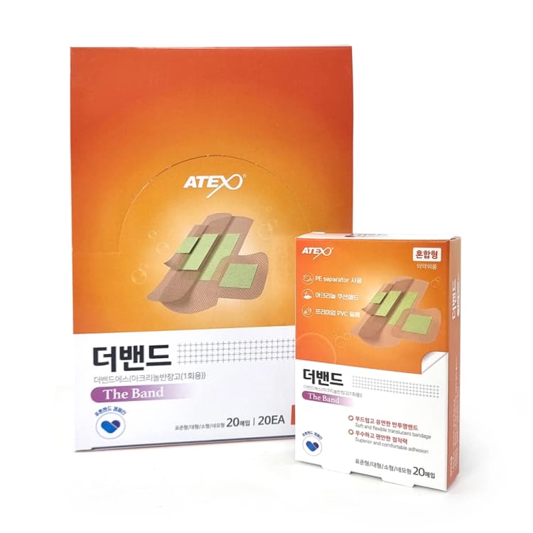 더밴드 에스 밴드 혼합형