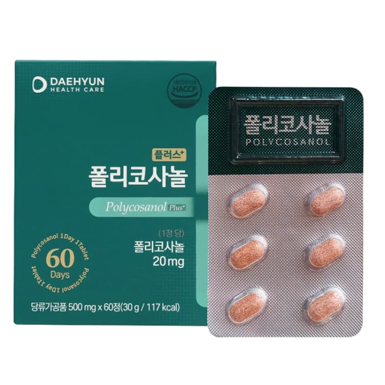 대현헬스케어 플러스 폴리코사놀