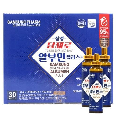 삼성 당제로 알부민 플러스