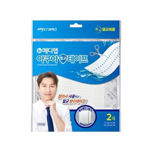 뉴메디랩 아쿠아 멸균테이프(잘라쓰는 방수테이프)