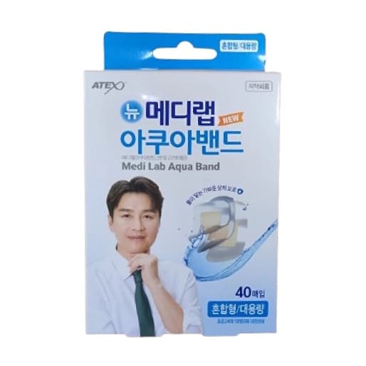 뉴 메디랩아쿠아밴드