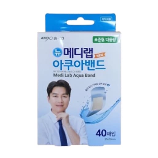 뉴 메디랩아쿠아밴드