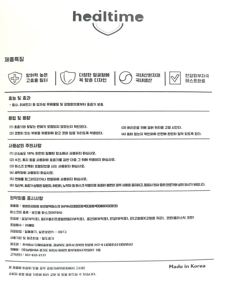 상세정보 1