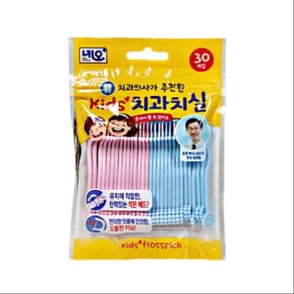 네오메디칼 키즈 치과치실