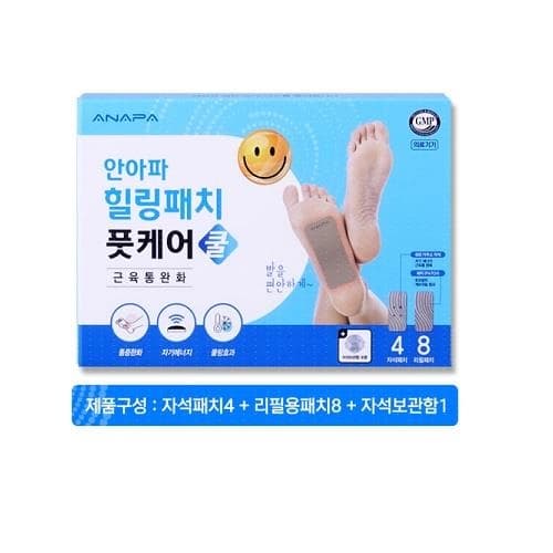 안아파 힐링패치 풋케어 쿨