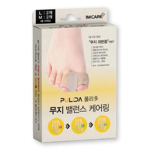 풀리다 무지 밸런스 케어링