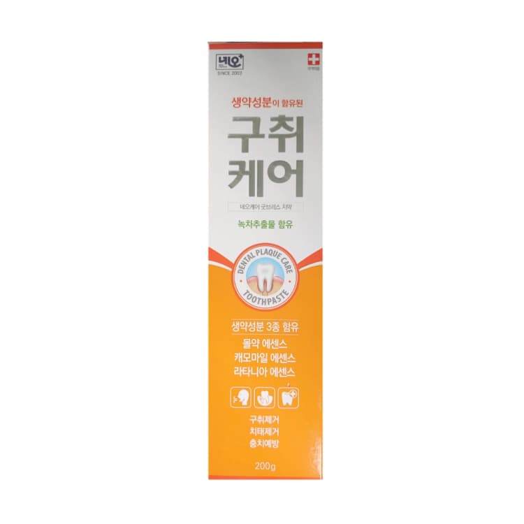 네오메디칼 구취케어 치약