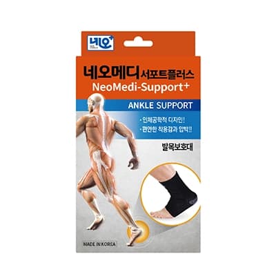 네오메디서포트 플러스 발목보호대