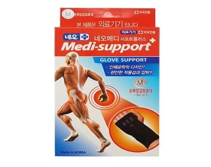 네오메디서포트 플러스 손목장갑보호대