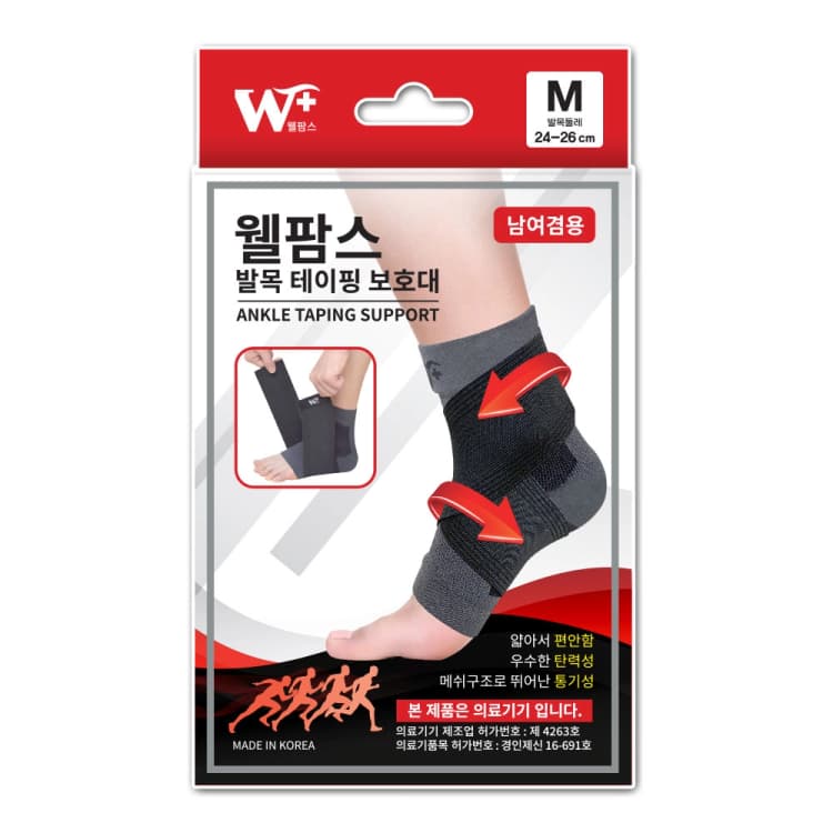 웰팜스 무릎 테이핑 보호대-블랙