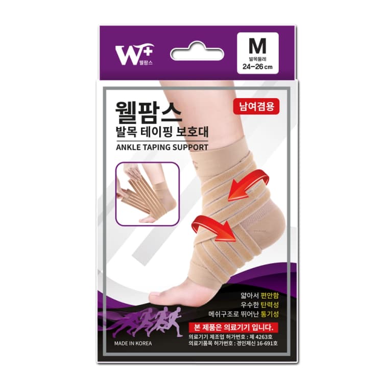 웰팜스 무릎 테이핑 보호대-스킨
