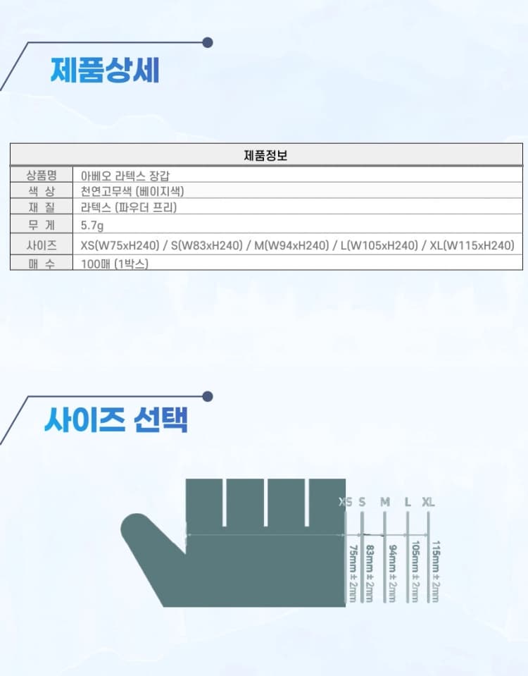 상세정보 1