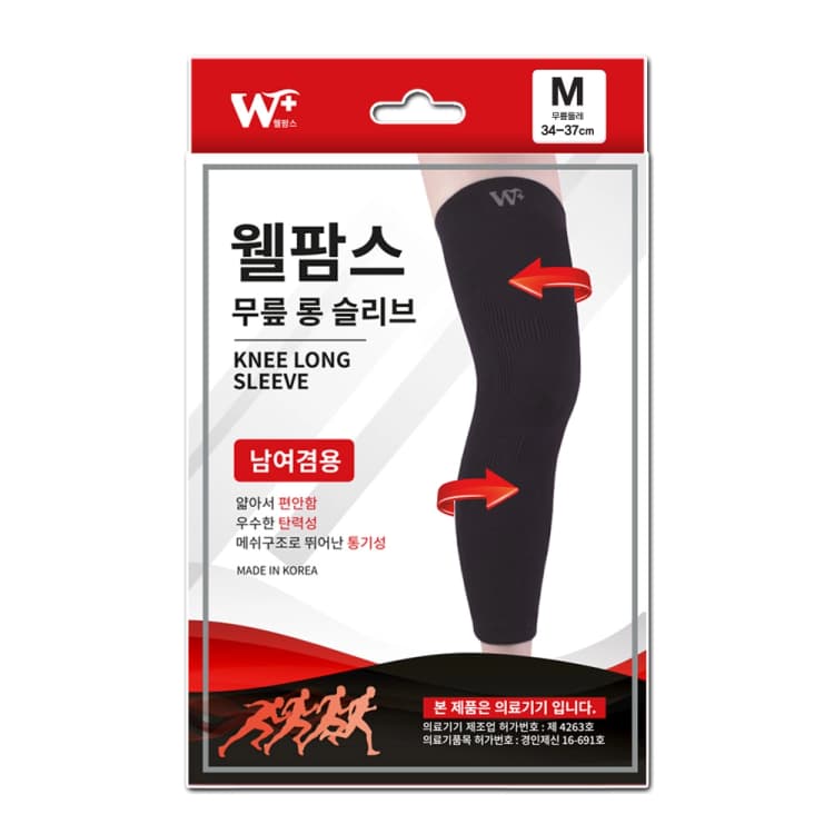 웰팜스 무릎 롱 슬리브-블랙