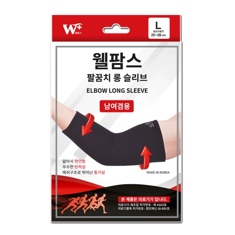 웰팜스 팔꿈치 롱 슬리브-블랙
