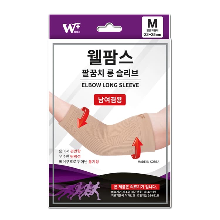 웰팜스 팔꿈치 롱 슬리브-스킨