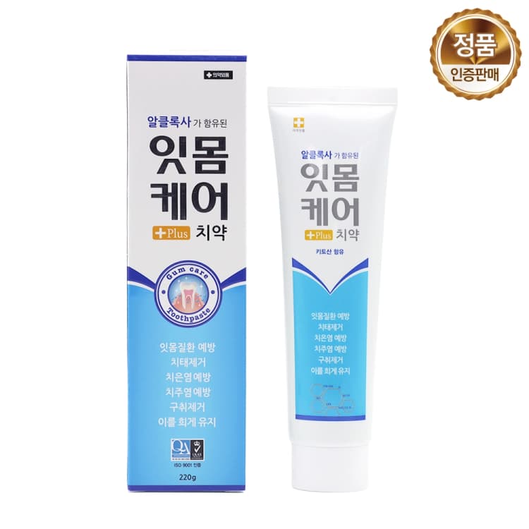 네오 잇몸케어플러스 치약
