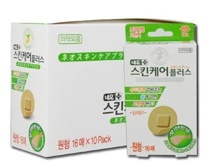 네오 스킨케어 플러스밴드