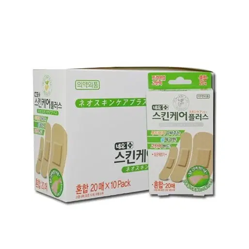 네오 스킨케어 플러스밴드(혼합/20매) 세트