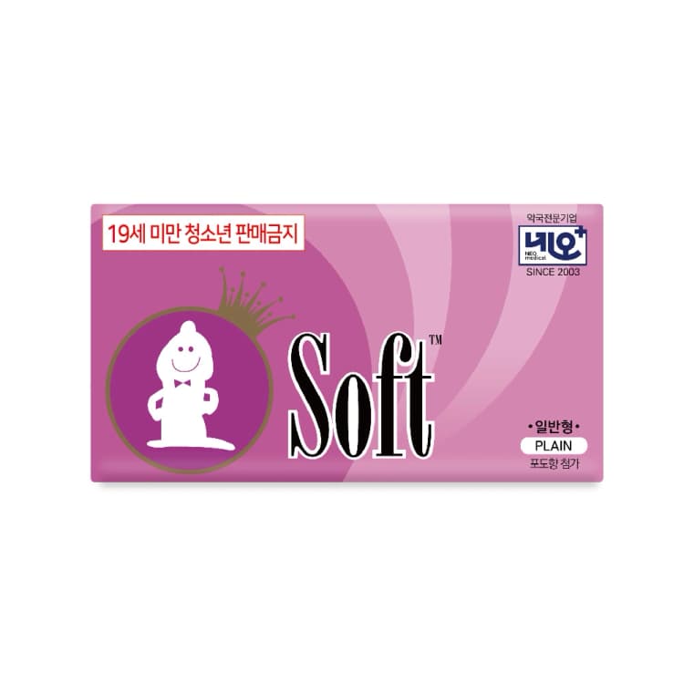 소프트 콘돔5000