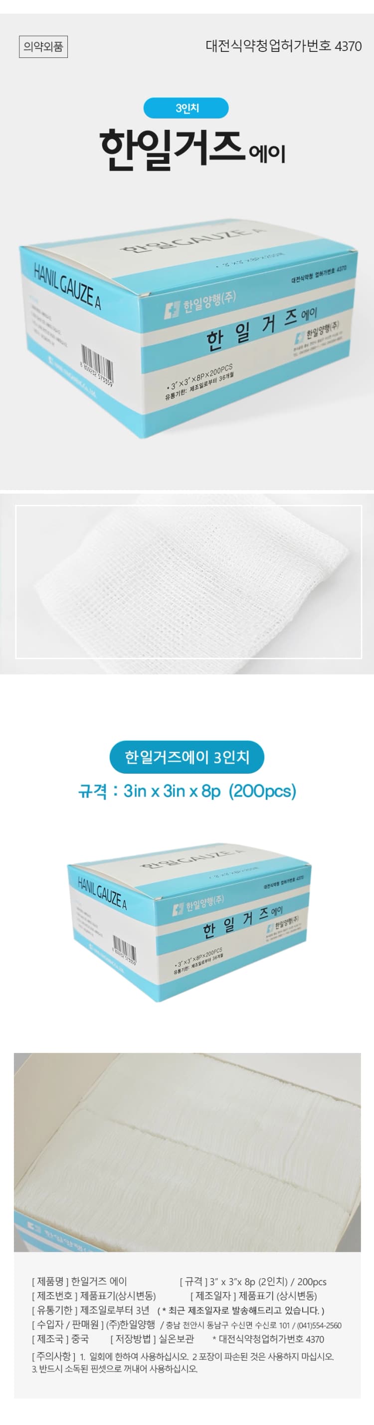 상세정보 1