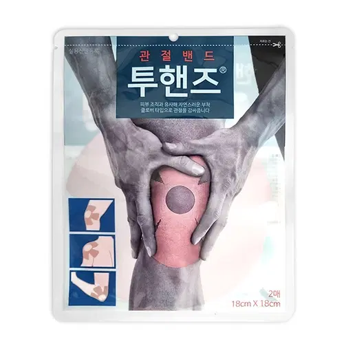 관절밴드 투핸즈/무릎,어깨,팔꿈치용 테이프