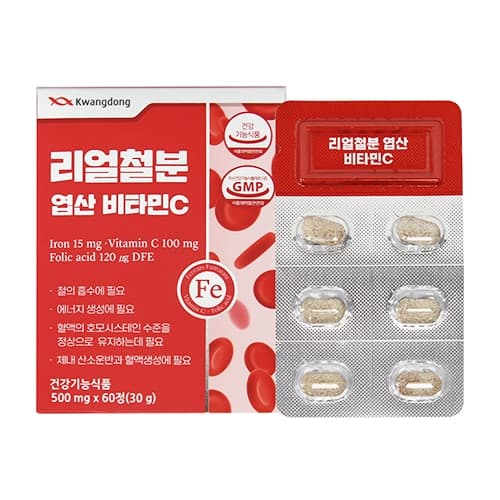 광동 리얼철분 엽산 비타민C
