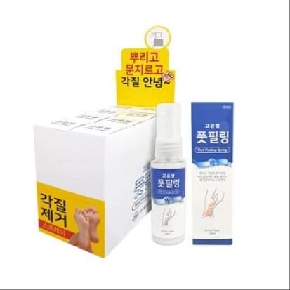 고운발 풋필링