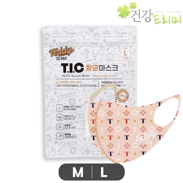 T.I.C 구리항균 마스크